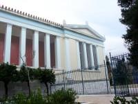 Athens National Archaeological Museum: Photo of the Façade past the Entrance and the South-Western Aisle