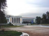 Athens National Archaeological Museum: Photo of the Façade from the Patission Avenue Sidewalk