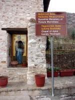 Panayia Mavriotissa Monastery Sign