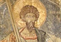 Μεταβυζαντινοί Ναοί Καστοριάς: Άγιοι Απόστολοι Ελεούσας