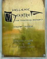 Πνευματικό Κέντρο του Δήμου Αθηναίων: Πληροφοριακή πινακίδα στην είσοδο του Μουσείου Θεάτρου