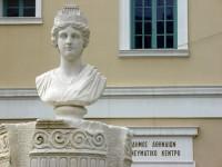 Cultural Center of Athens: Athena's Bust dominating the Back Entrance (Solonos Street)