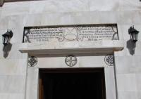 Mykonos, Ano Mera, The Holy Monastery of Our Lady Tourliani: The Main Entrance