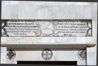 Η Ιερά Μονή της Παναγιάς της Τουρλιανής, στην Άνω Μερά: Η αναμνηστική επιγραφή στο υπέρθυρο της εισόδου του ναού