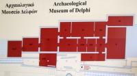 Σχεδιάγραμμα του Αρχαιολογικού Μουσείου των Δελφών