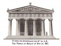 Αναπαράσταση της πρόσοψης του αρχαϊκού ναού του Απόλλωνα