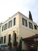 Kastoria Mansions: Vlachodimos Mansion