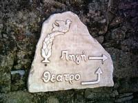 Tinos Volax: Informative marble sign to the village spring and the open-air theater