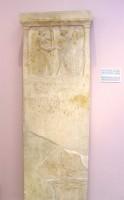 Akr 1333.  Relief Stele with the Samian Honorary Decree