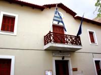 Delphi: The Municipality Building