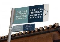 Galaxidi: Nautical Museum Sign